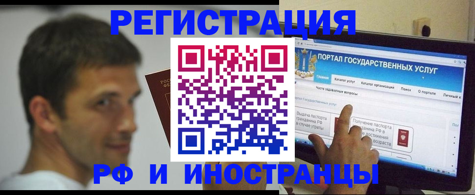 где прописаться в Чулыме